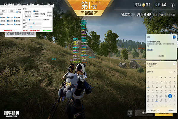 CF28赛季有外挂软件效果